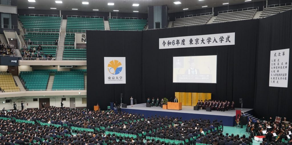 東大入学式の式典の流れ