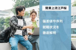 関東上流江戸桜